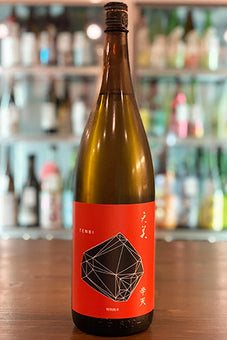 天美 特別純米 辛天