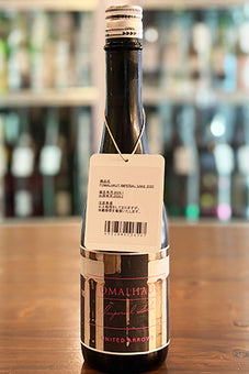 あべ FOMALHAUT IMPERIAL SAKE 2025