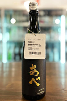 あべ ゴールド(黒)ラベル 火入