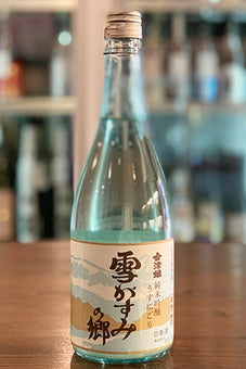 会津娘 純米吟醸 うすにごり 雪がすみの郷