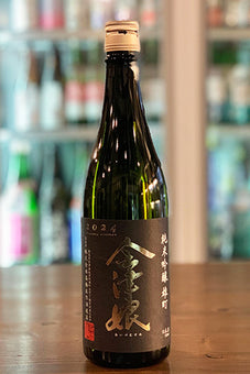 会津娘 純米吟醸 雄町 2023年醸造