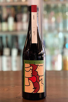 Papan プラムとシナモンとカカオニブのミード 2023年醸造