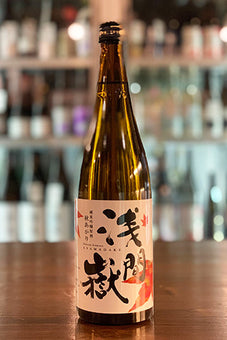 浅間嶽 純米吟醸原酒 秋あがり2023年醸造