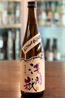 浅間嶽 純米吟醸 無濾過生原酒