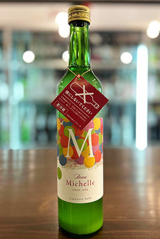 Beau Michelle Cotton Candy