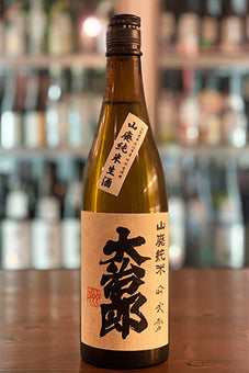 大治郎 山廃純米 生酒 2023年醸造