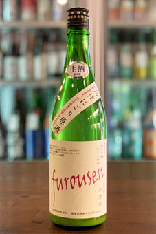 不老泉 純米吟醸 活性にごり 生原酒 2023年醸造