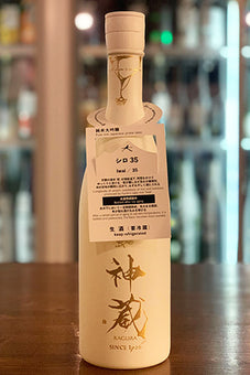 五紋神蔵 純米大吟醸 無濾過生原酒 (白)