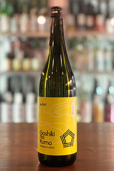 五色彩雲 Ashiri 2023年醸造