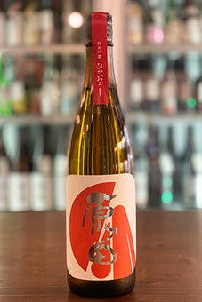 原田 純米吟醸 ひやおろし 2023年醸造