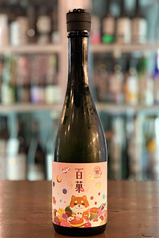 飛鸞 百菓(ひゃっか) 無濾過生原酒