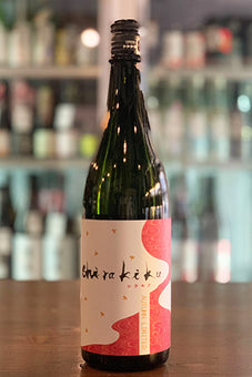 からくれなゐのSHIRAKIKU 純米無濾過原酒 2023年醸造