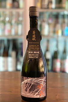 風の森 ALPHA 1 DRY 次章への鍵