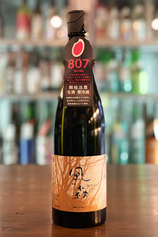 風の森 雄町 807 2023年醸造