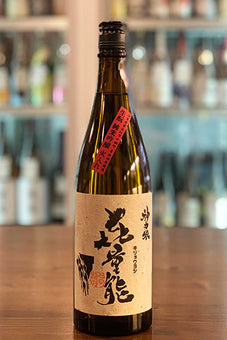 喜量能 生酛 純米吟醸 火入れ 神力米