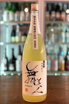 舞美人 純米水酛 無濾過生原酒 MUKU(無垢) 第三 2024年醸造