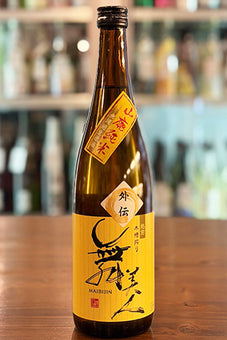 舞美人 山廃純米 無濾過生原酒 外伝