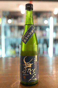 舞美人 山廃純米吟醸 無濾過生原酒