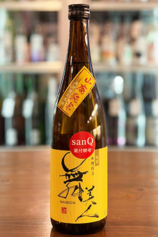 舞美人 山廃純米 無濾過生原酒 sanQ
