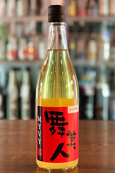 舞美人 純米酒 MYVY (酒粕再発酵)