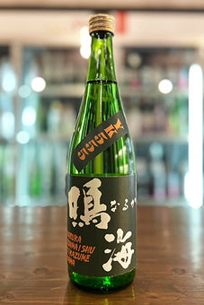 鳴海 純米吟醸 直詰め生 YK555