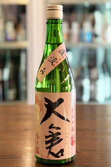 大倉 山廃純米吟醸 奈々露 直汲み無濾過生原酒
