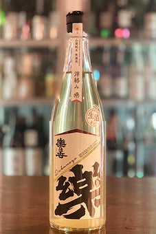 楽の世 山廃純米 滓絡み 無濾過生原酒