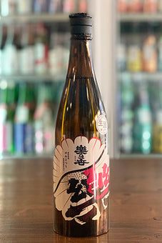 楽の世 山廃純米 ゆめまつり 無濾過生原酒