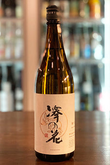 澤の花 純米大吟醸 満ち月