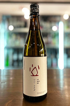シン・ツチダ 2023年醸造