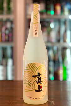真上 純米生原酒 Casual-Modern