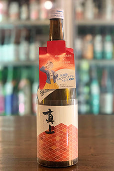 真上 純米 Neo-Classic 直汲み生原酒
