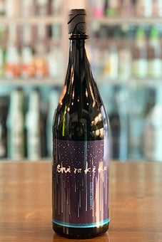星降る夜のshirakiku 純米 無濾過生原酒