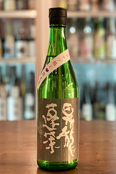 昇龍蓬莱 きもと純米 山田錦75 ヒトナツ越え限定酒