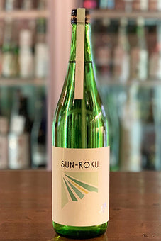 SUN-ROKU 火入
