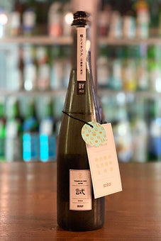 【秋田豪雨災害復興支援酒】TAMESHI OKE series 稲とイチジク