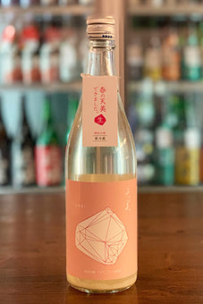 天美 純米吟醸 うすにごり 生原酒(桃天)2023年醸造