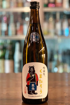 今日も、くまたろう