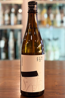 土田 はつしぼり ichi