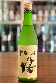 津島屋外伝 純米大吟醸 無濾過生原酒 50才の桜