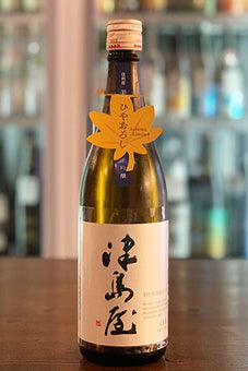 津島屋 純米吟醸 信州産美山錦 一火