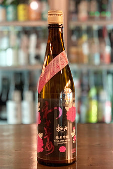 わかむすめ 牡丹 うすにごり 純米吟醸 無濾過生原酒