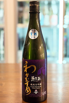わかむすめ 燕子花 純米大吟醸 無濾過生原酒
