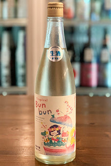 わかむすめ Tropical Bunbun 純米吟醸 無濾過生原酒