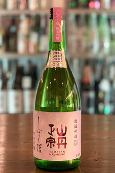 山丹正宗 しずく媛 純米吟醸 無ろ過生原酒