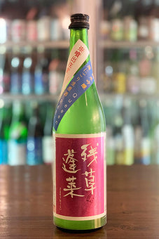 残草蓬莱 純米吟醸 Queeen 薄にごり 無濾過生原酒