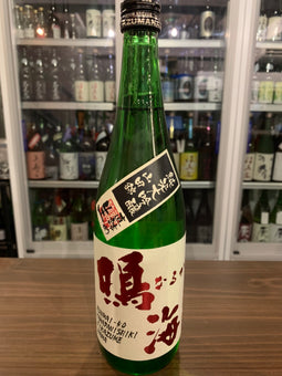 鳴海 純米大吟醸 直詰め生 山田錦 R1BY