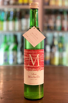 Beau Michelle Snow fantasy 2022年醸造