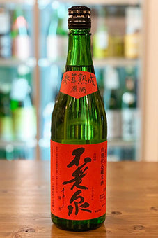 不老泉 山廃仕込 特別純米 原酒 参年熟成