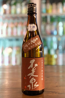 不老泉 山廃純米吟醸 亀の尾 無濾過生原酒 2020年醸造